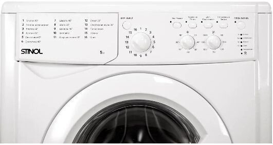 Стиральная машина Stinol WSTS 510 C