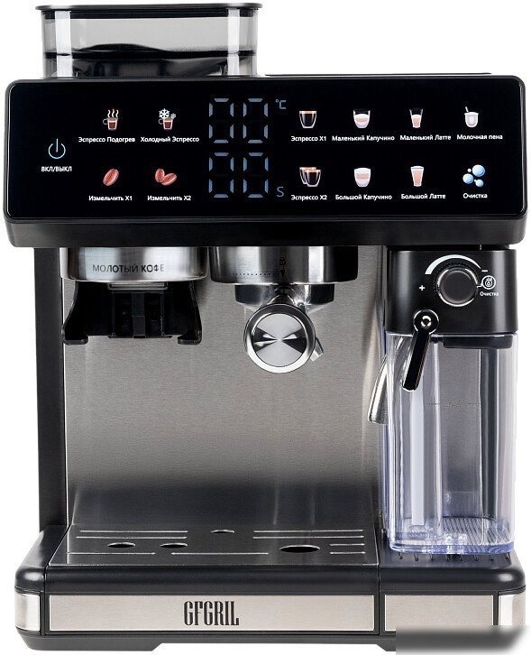 Кофейная станция GFgril GFC-3000