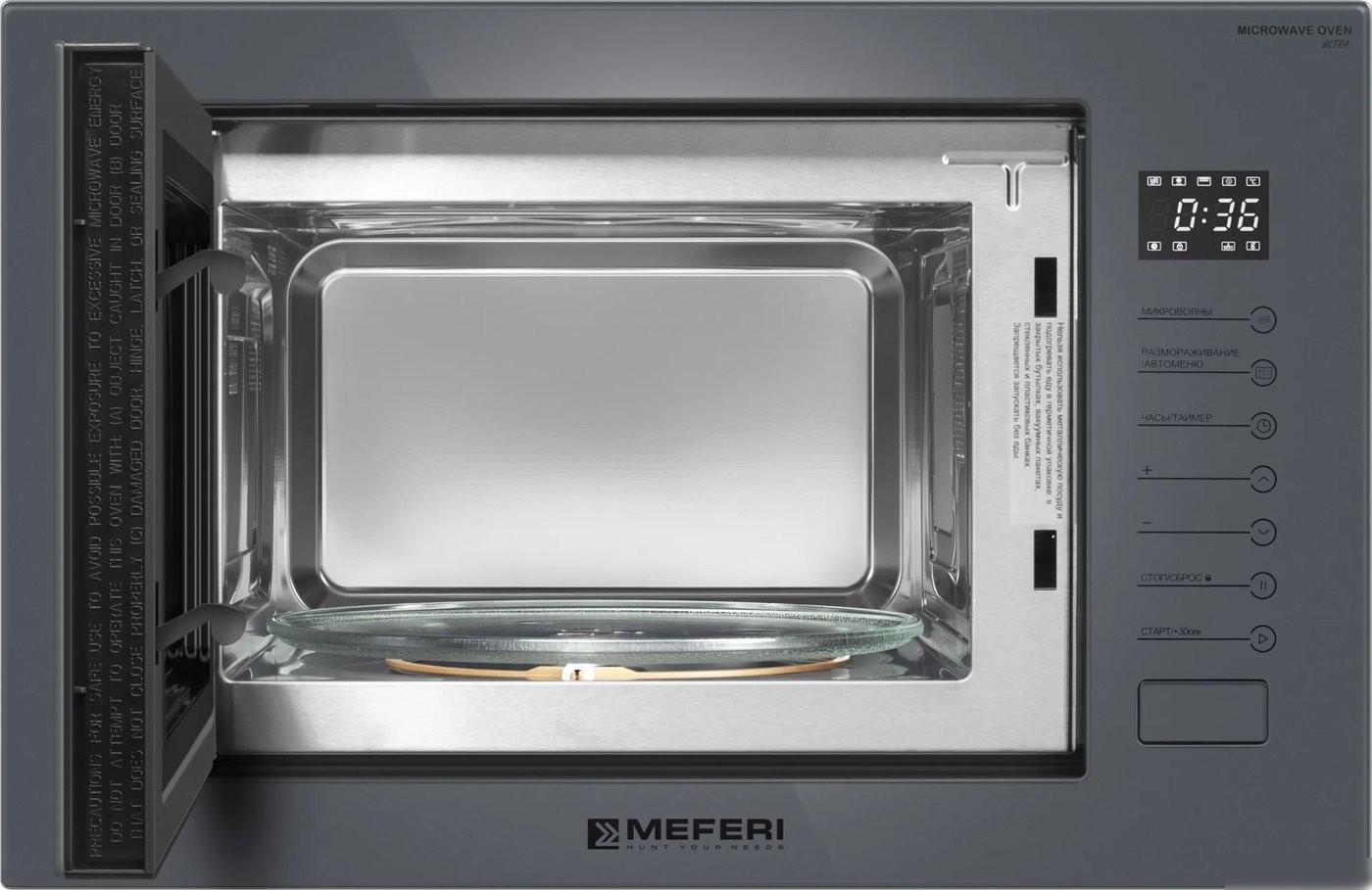 Микроволновая печь Meferi MMO6025GR Ultra