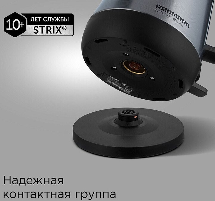 Электрический чайник Redmond (Редмонд) KM235