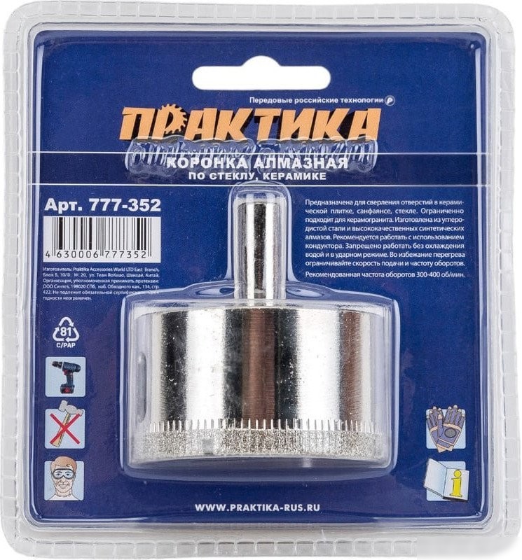 Коронка Практика Мастер 777-352