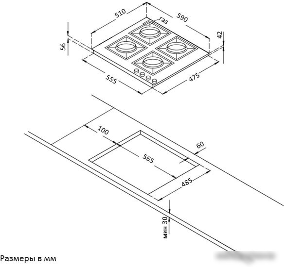 Варочная панель Korting HG 631 CTRI