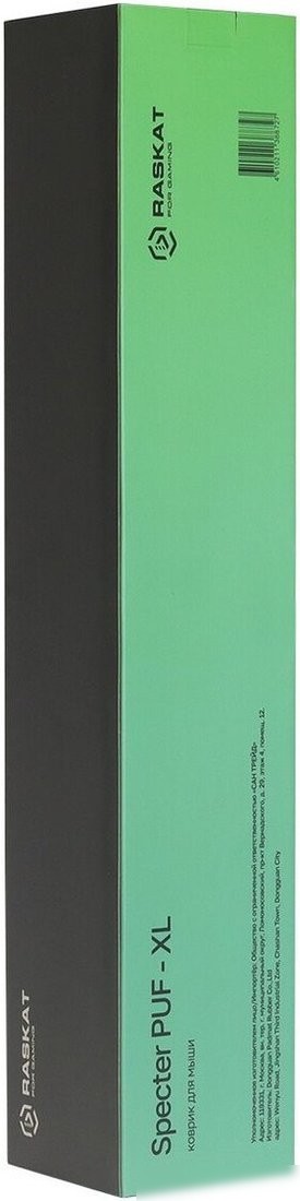 Коврик для стола Raskat Specter PUF - XL