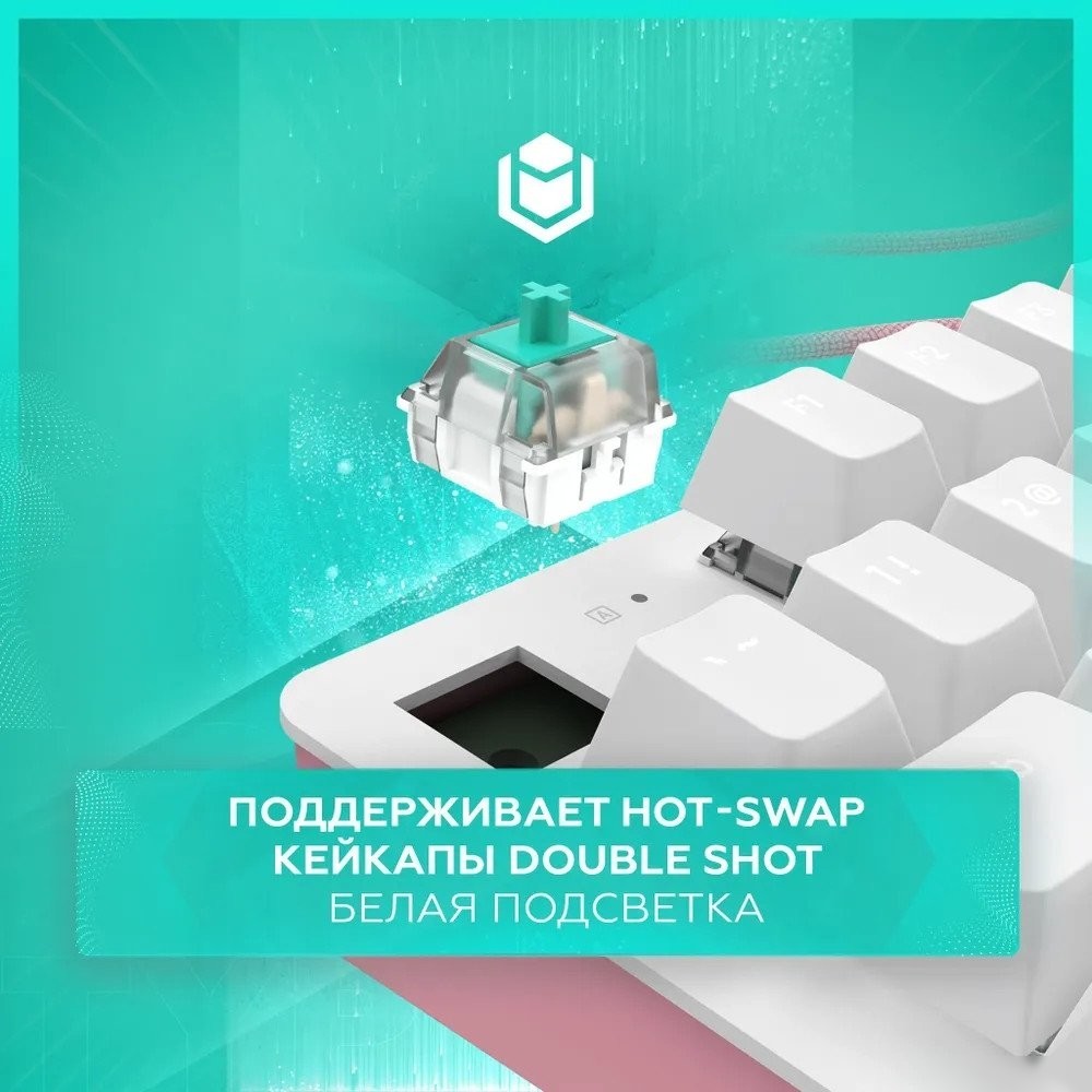 Клавиатура IO by Red Square Typex v2 g3ms Sapphire (розовое золото)