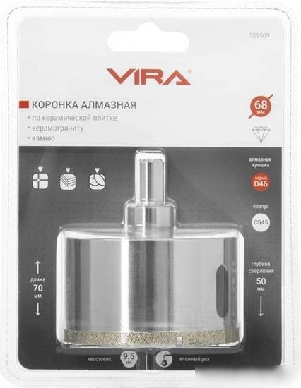Коронка Vira 559509