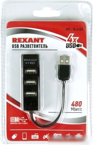 USB-хаб Rexant 18-4103