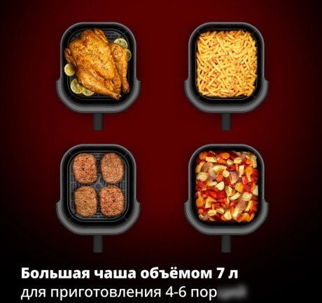 Аэрогриль (аэрофритюрница) Tefal EY8328E0