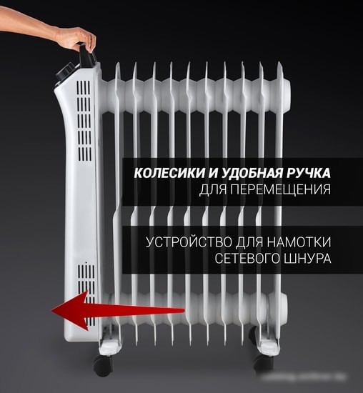 Масляный радиатор Polaris POR 0415 (белый)