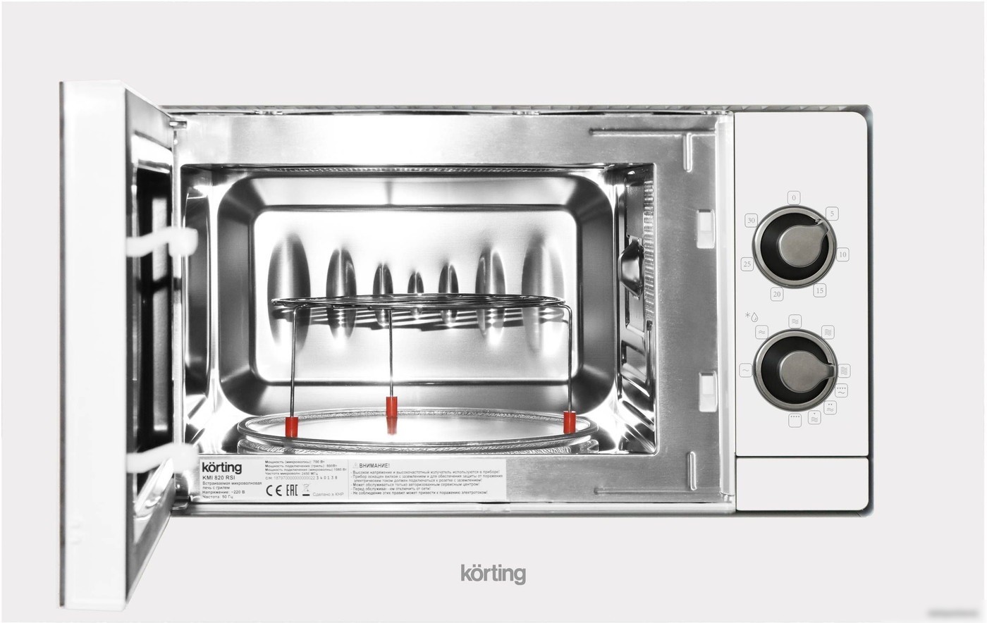 Микроволновая печь Korting KMI 820 RSI