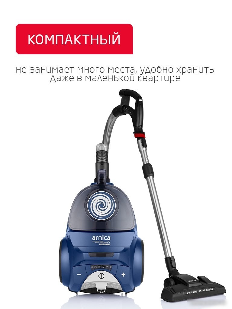 Пылесос Arnica Tesla Ergo Active ET14341 (синий)