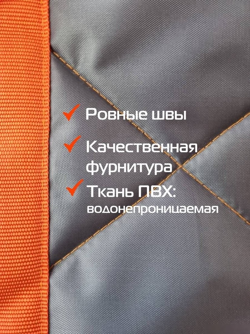 Автомобильный холодильник Matex Termo 35-244 (оранжевый/серый)