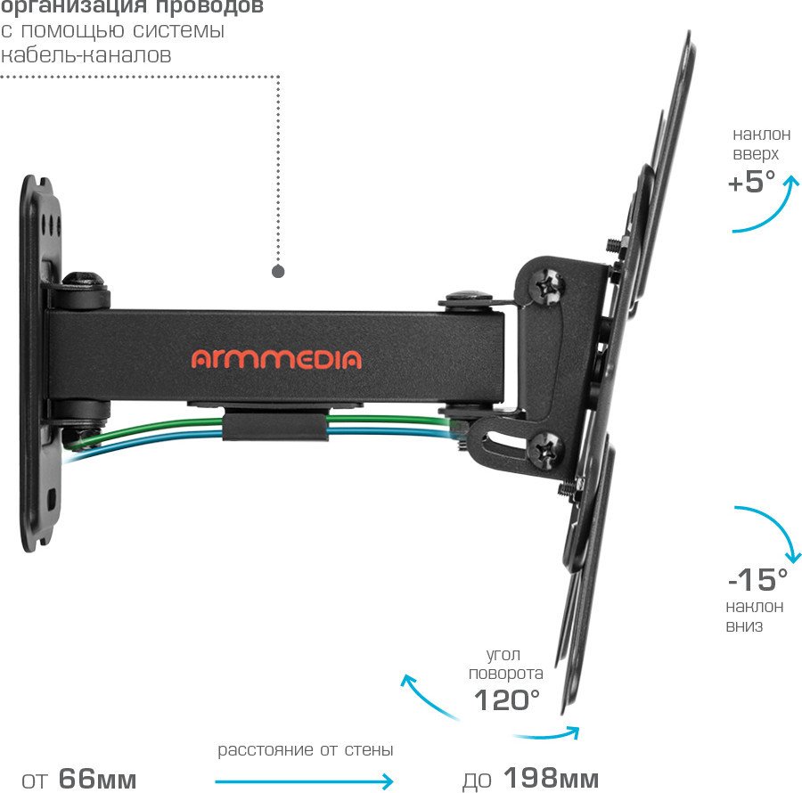 Кронштейн для телевизора Arm Media Mars-7 (черный)