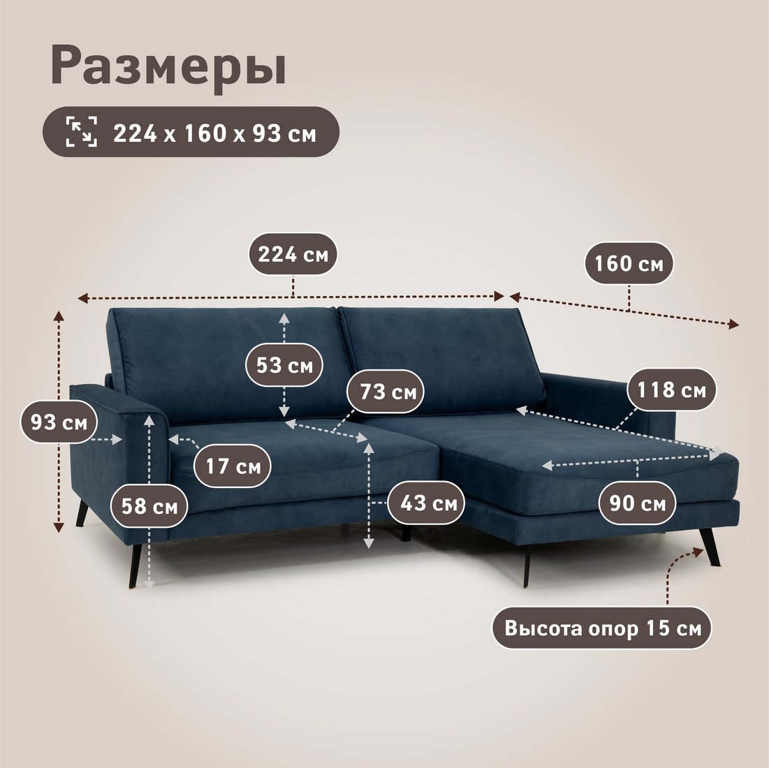 Угловой диван Пинскдрев Гранд (синий)