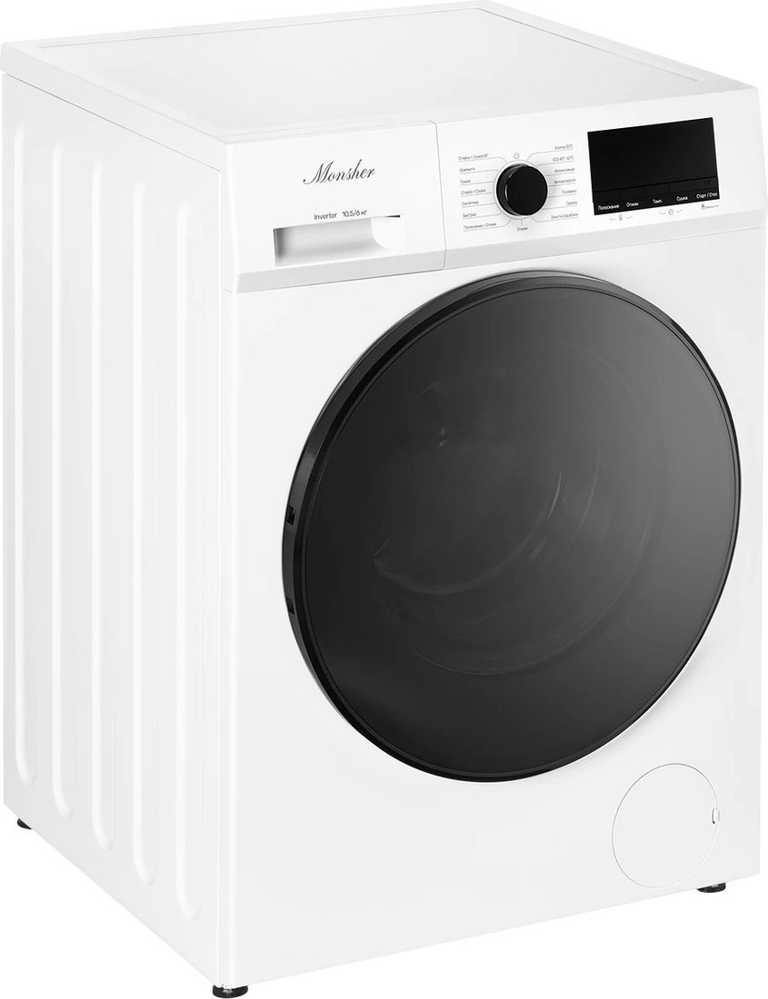 Стирально-сушильная машина Monsher MWDM 665 Blanc