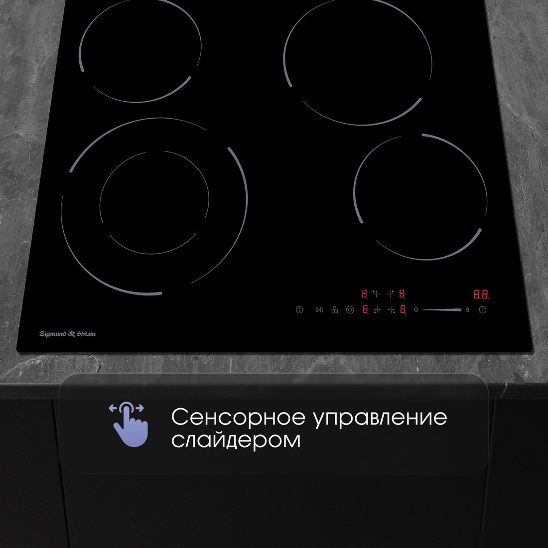 Варочная панель Zigmund & Shtain CN 50.6 B