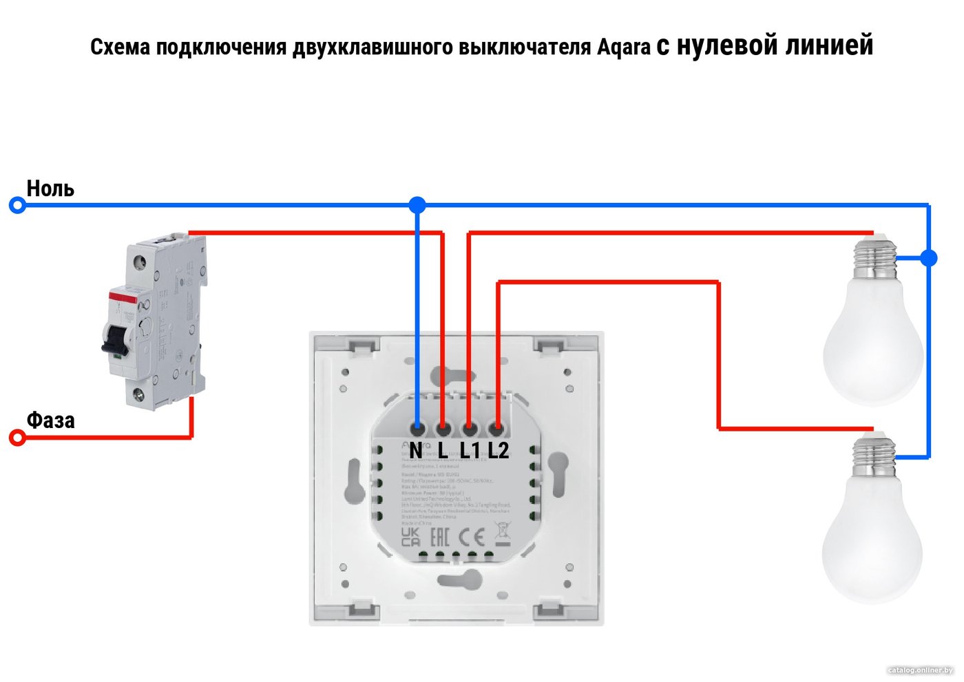 Выключатель Aqara Smart Wall Switch H1 двухклавишный c нейтралью (серый)