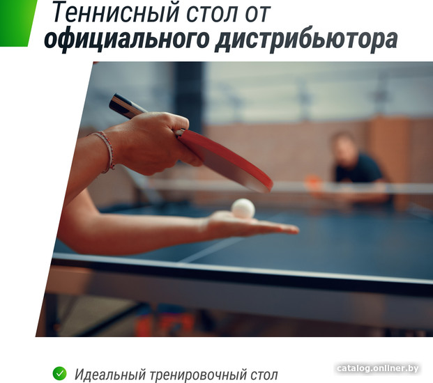 Теннисный стол Unix Line MDF TTS25INDGR