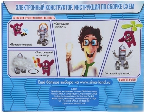Эврики Электронный конструктор 1200829