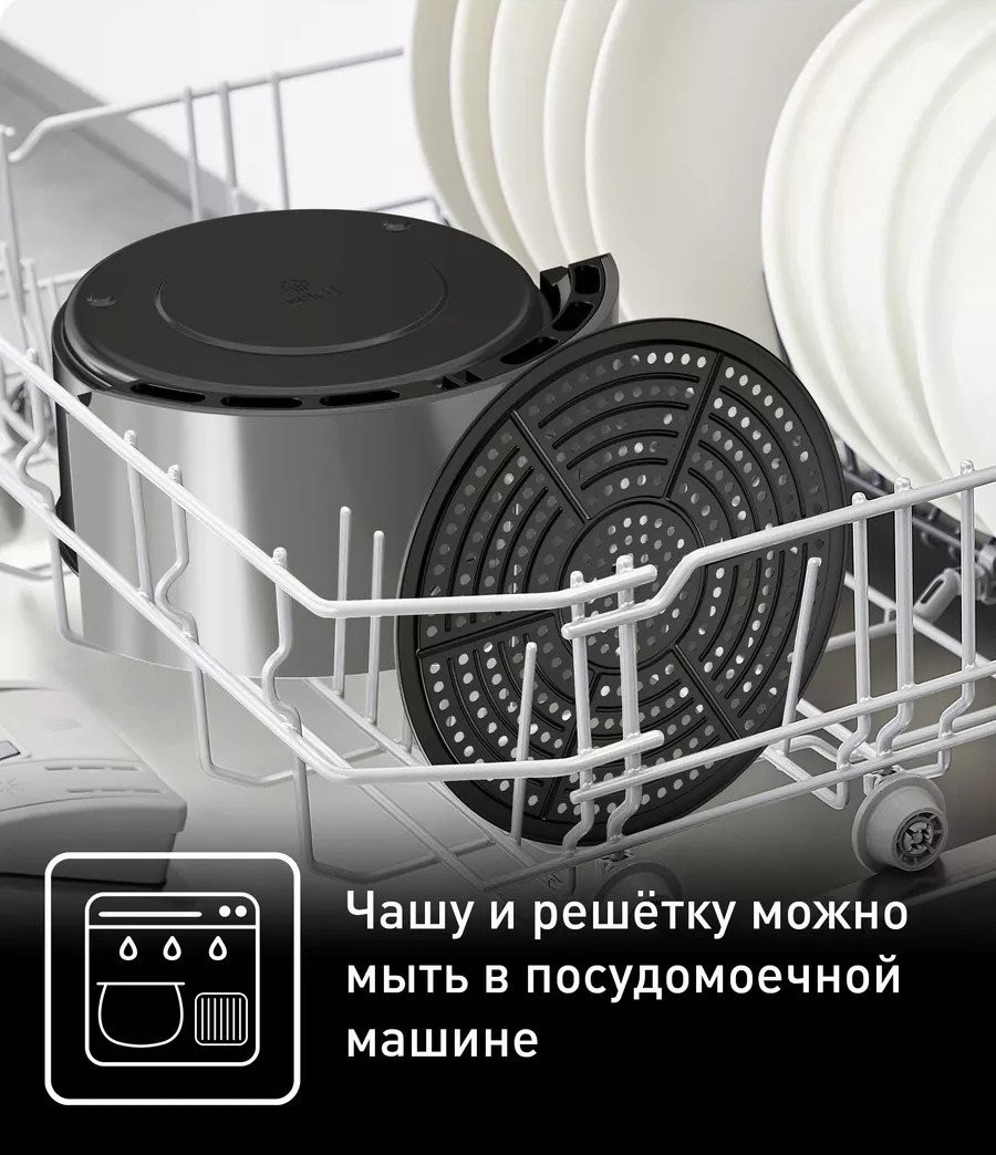 Аэрогриль Tefal Ultra EY111B15