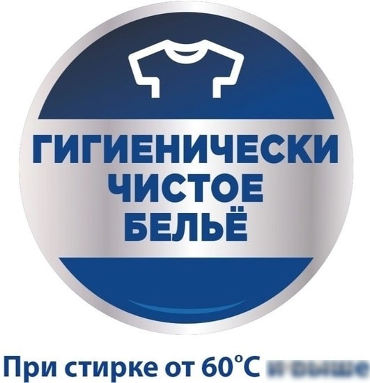 Стиральный порошок Persil Свежесть от Vernel 6 кг