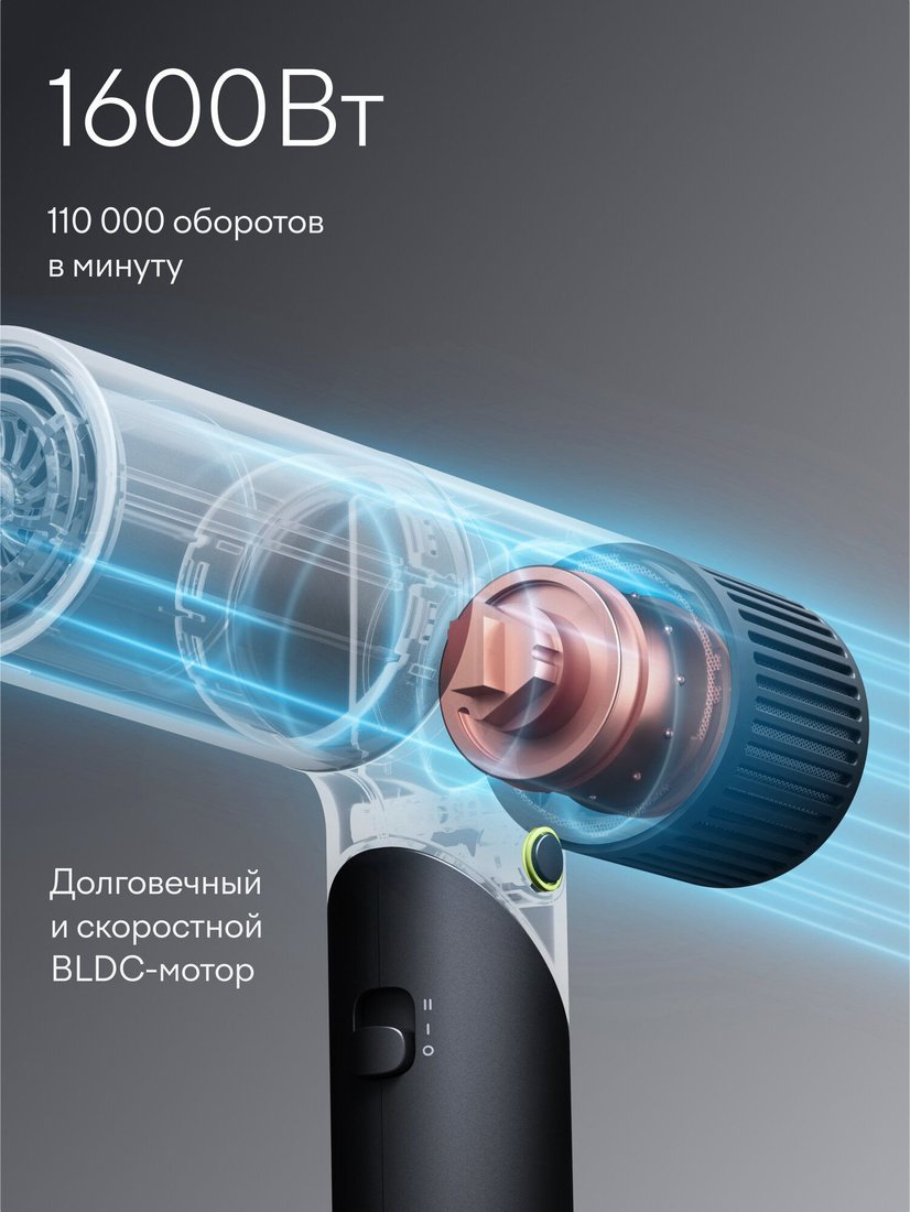 Фен Tuvio HD16FI01