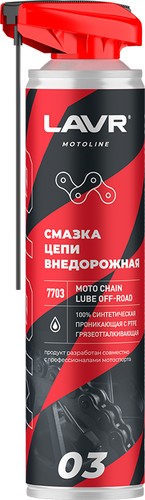 Lavr Смазка цепи внедорожная для мотоциклов 520мл Ln7703