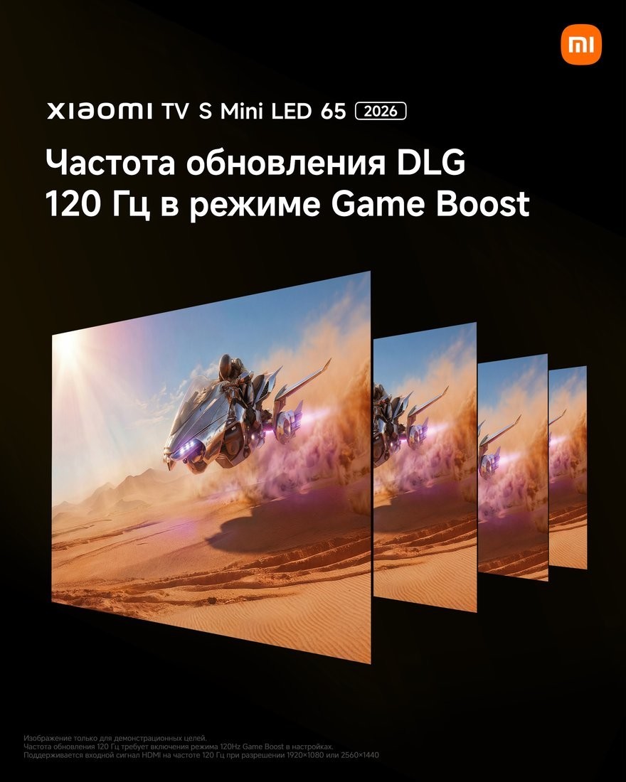 MiniLED телевизор Xiaomi TV S Mini LED 65" 2026 (международная версия)