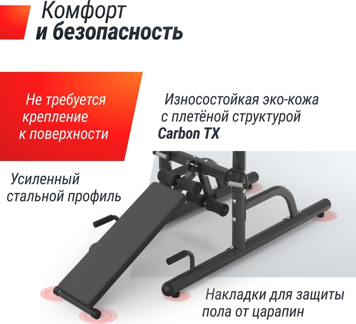 Турник с брусьями Unixfit Power Tower 170P