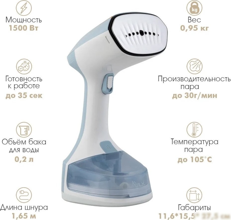 Отпариватель VLK Sorento 5600