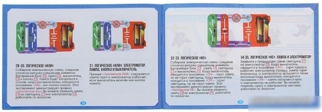 Эврики Электронный конструктор 1200829