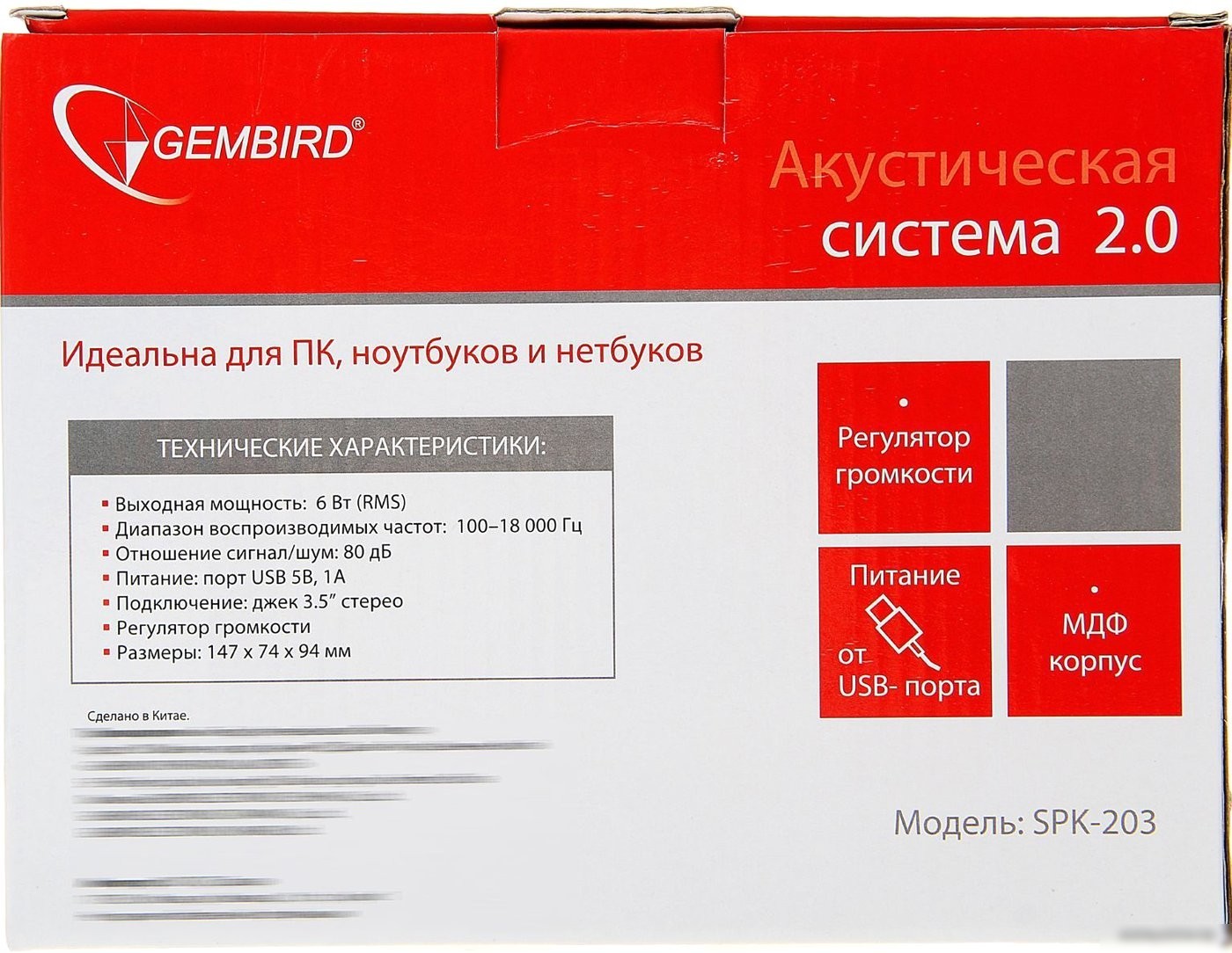 Акустика Gembird SPK-203