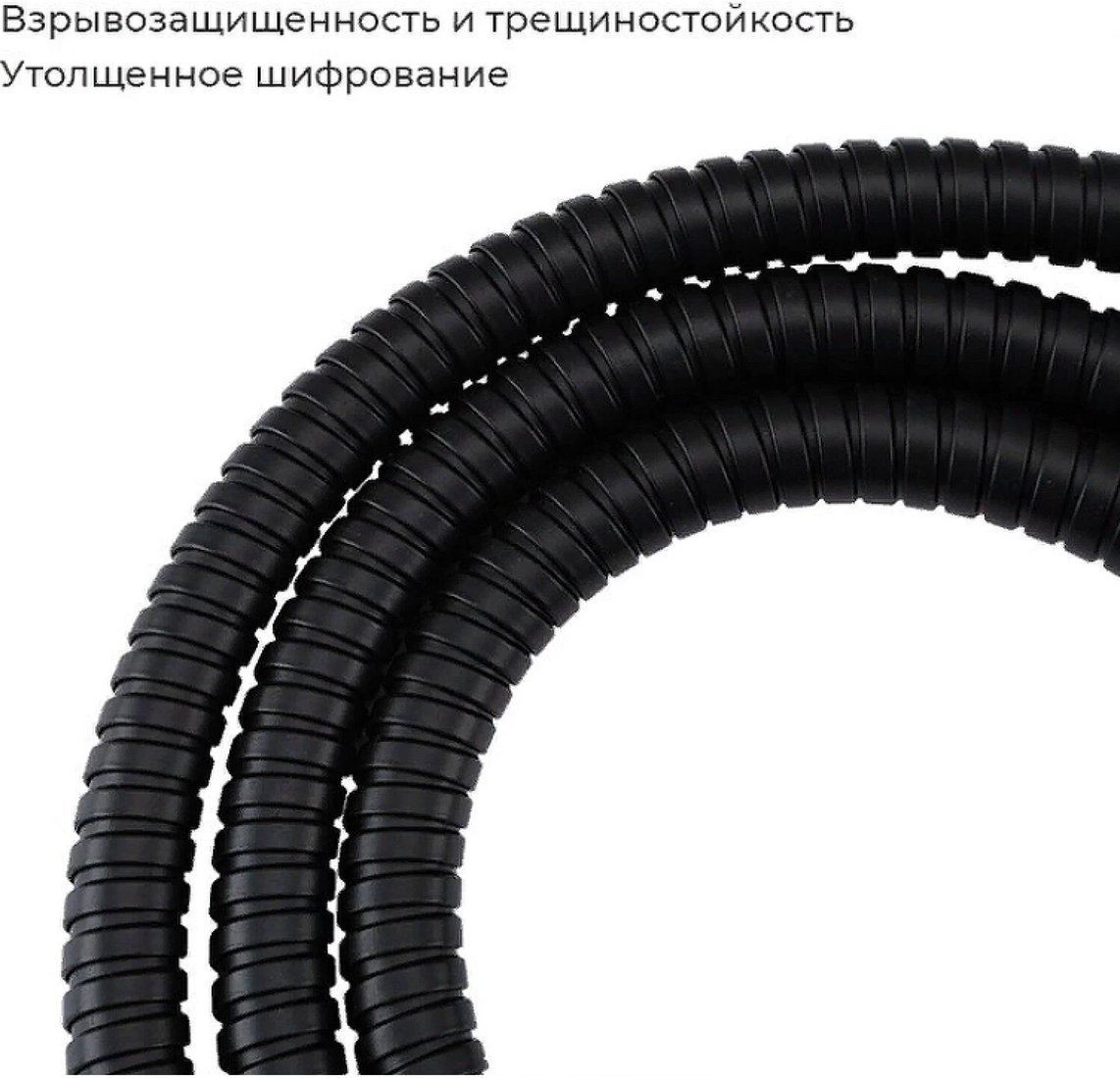 Душевой шланг FRAP F46-6