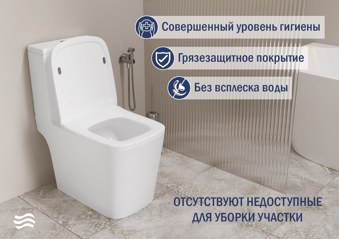 Унитаз напольный Lauter W09 S-TRAP 21900004 + гигиенический душ AquaTech 21LT0101CH (вертикальный выпуск)