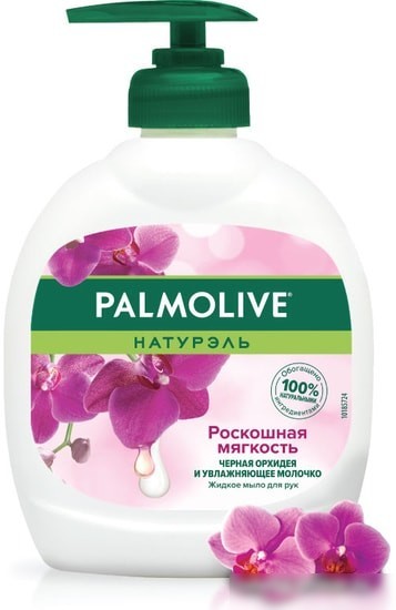 Косметика по уходу за телом Palmolive Мыло жидкое Натурэль Роскошная мягкость Черная орхидея 300 мл