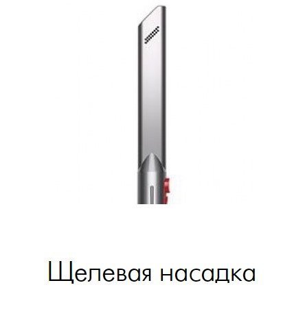 Пылесос Dyson V11 Advanced 479332-01 (никель/фиолетовый)