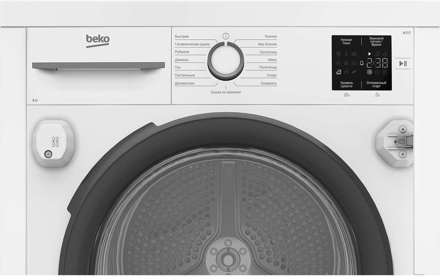 Сушильная машина BEKO BIDB81151W