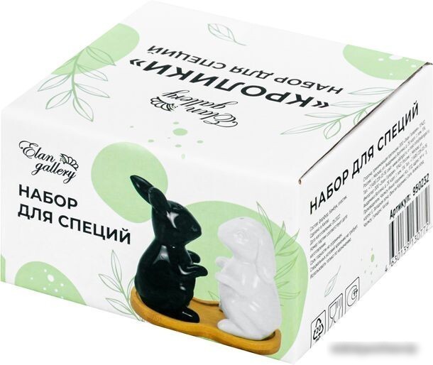 Набор для специй Elan Gallery Кролики 950232