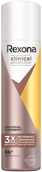 Rexona Clinical Protection контроль и комфорт 150 мл