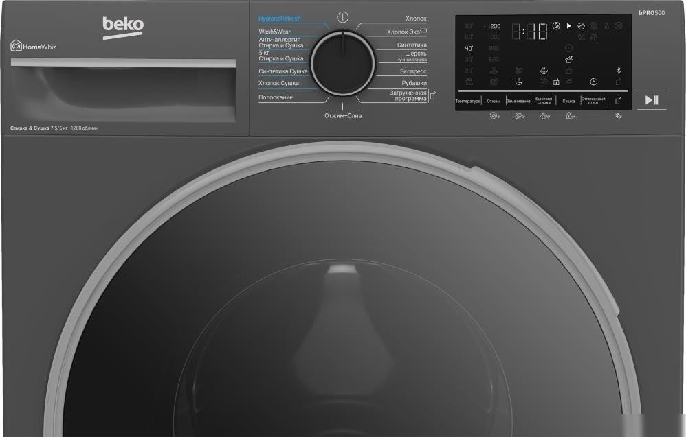 Стирально-сушильная машина BEKO B3DFR57H22A