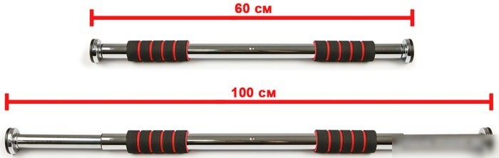 Турник Atlas Sport в распор 60-100 см