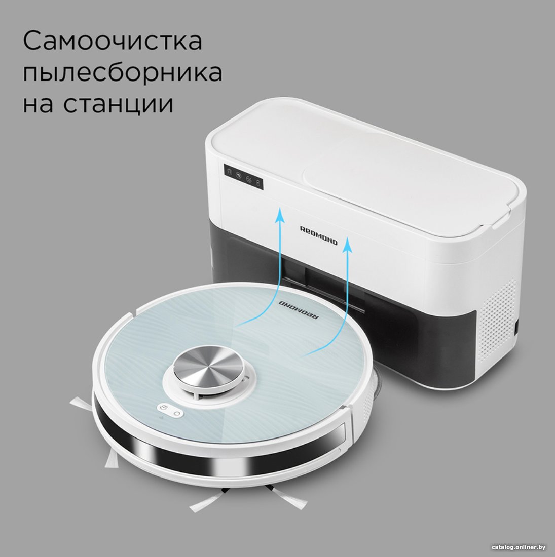 Робот-пылесос Redmond (Редмонд) VR1322S