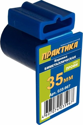 Коронка Практика Профи 035-967