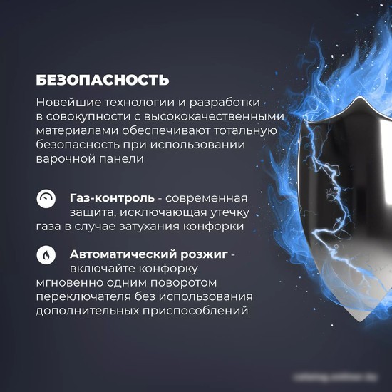 Варочная панель DeLonghi NSL 575 X RUS
