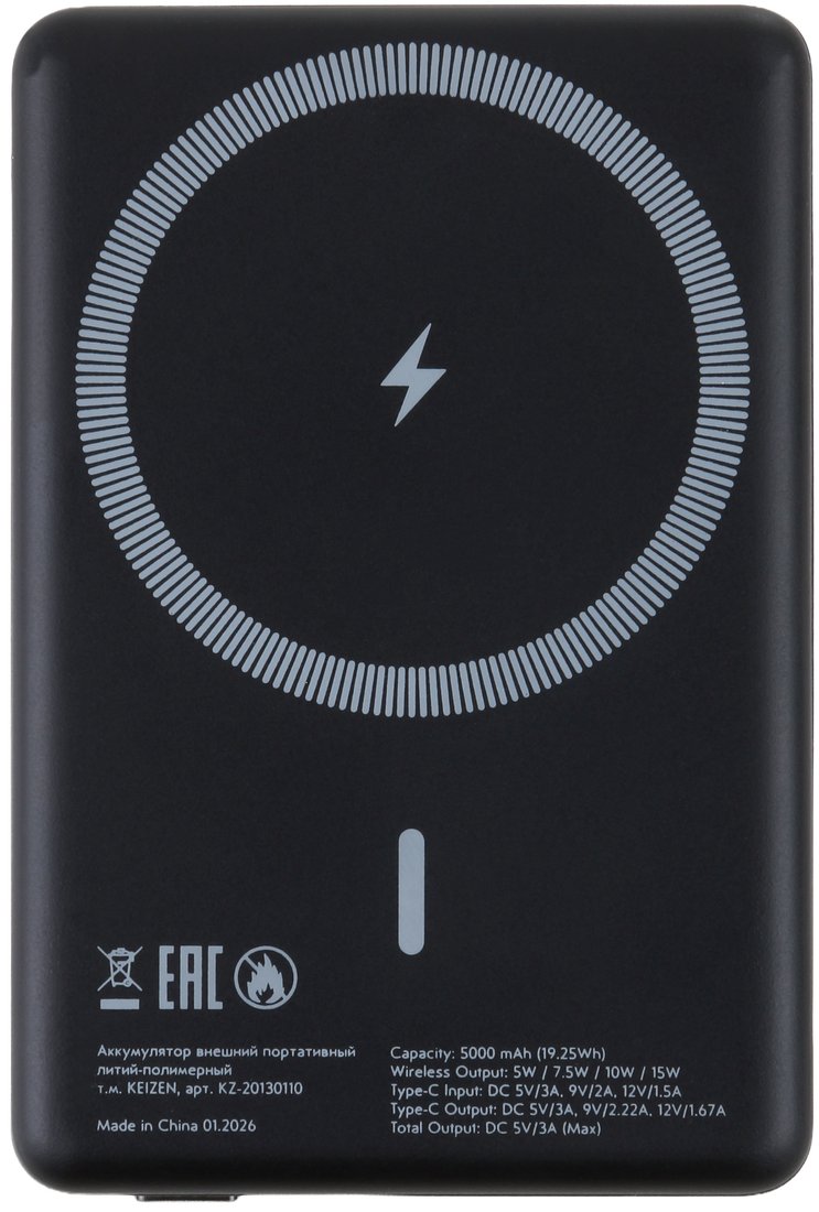 Внешний аккумулятор Keizen с MagSafe 5000mAh KZ-20130110