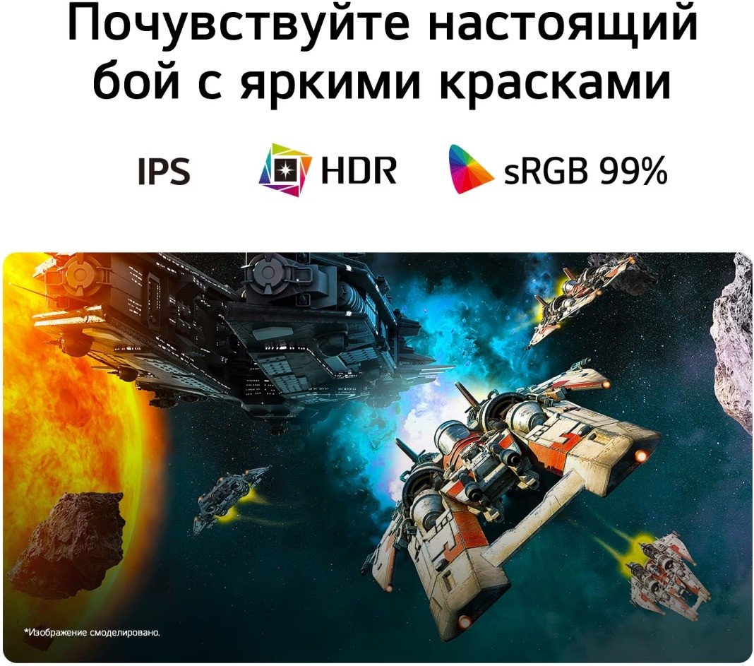 Игровой монитор LG UltraGear G4 24G414B-B