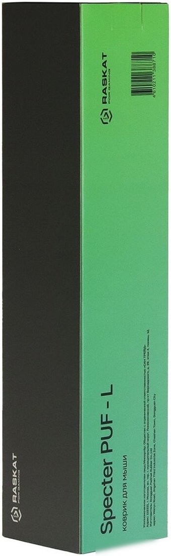 Коврик для стола Raskat Specter PUF - L