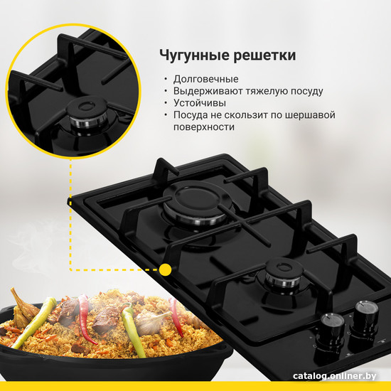 Варочная панель Simfer H30V20B570