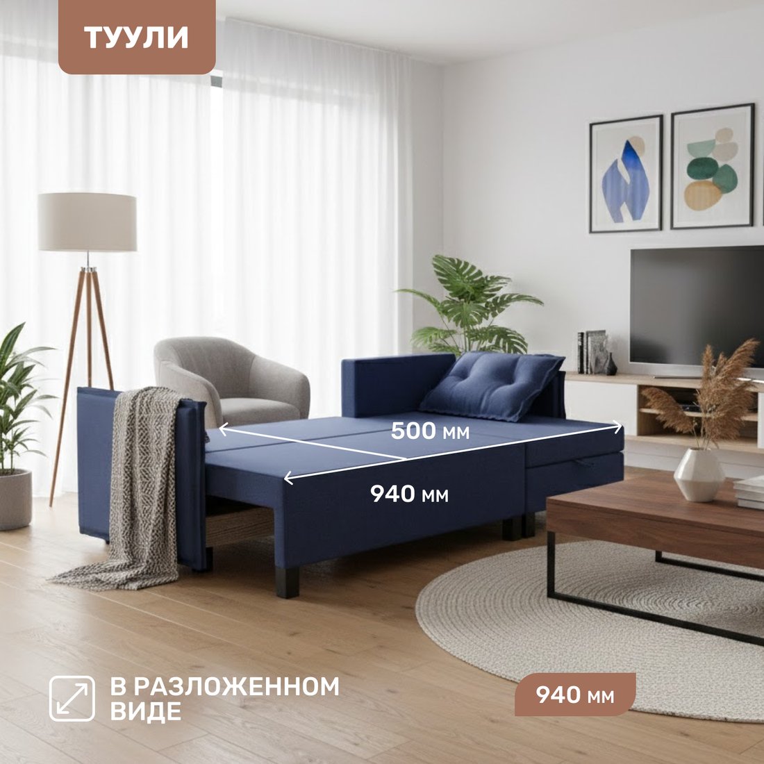 Угловой диван Mio Tesoro Туули (Prince Ocean)