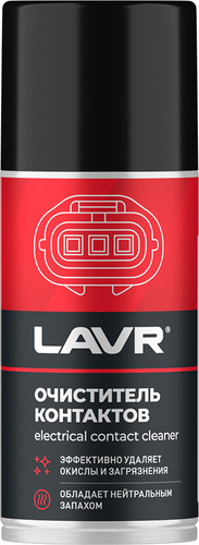 Lavr Защита клемм и контактов Ln3513 210мл
