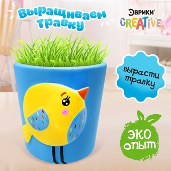 Набор для опытов Эврики Выращиваем травку. Птичка 6911658